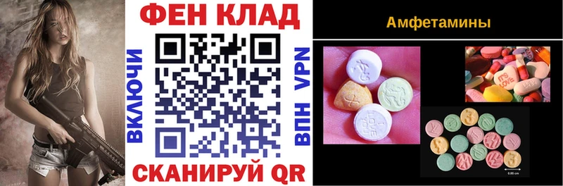 Amphetamine 97% Будённовск