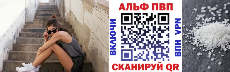 А ПВП Crystall как найти наркотики Будённовск