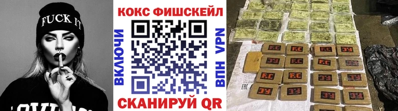 Cocaine Колумбийский Будённовск