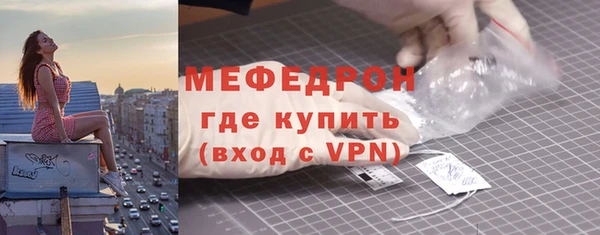 стаф Белоозёрский