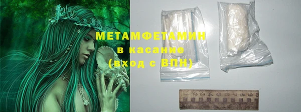 соль курить ск Беломорск