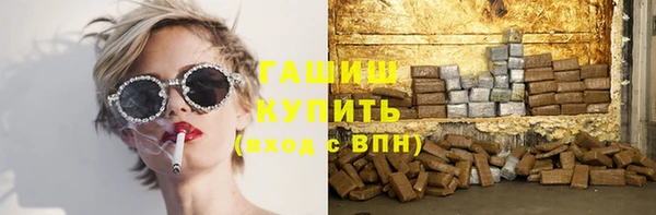 MESCALINE Белокуриха