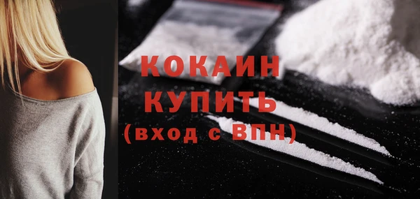 MESCALINE Белокуриха