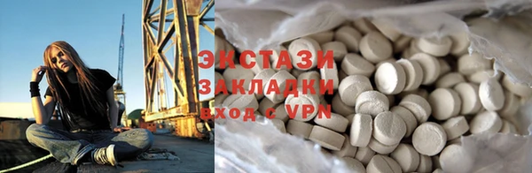 MESCALINE Белокуриха