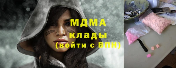 соль курить ск Беломорск