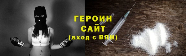 MESCALINE Белокуриха