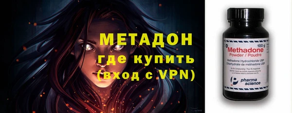 MESCALINE Белокуриха
