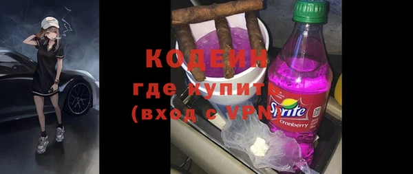 MESCALINE Белокуриха