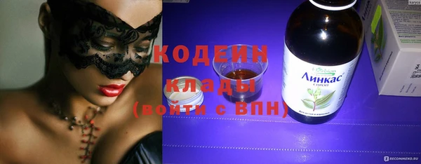 стаф Белоозёрский
