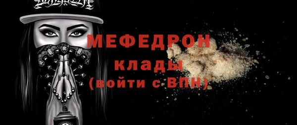 стаф Белоозёрский