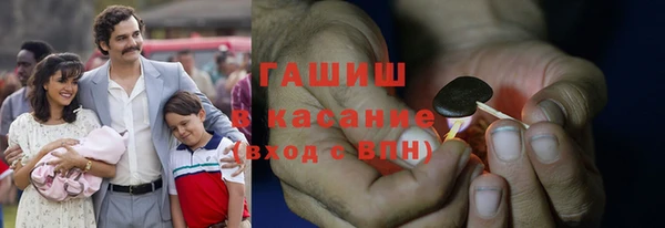 соль курить ск Беломорск