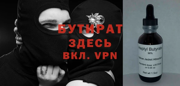 MESCALINE Белокуриха