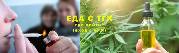трава Баксан