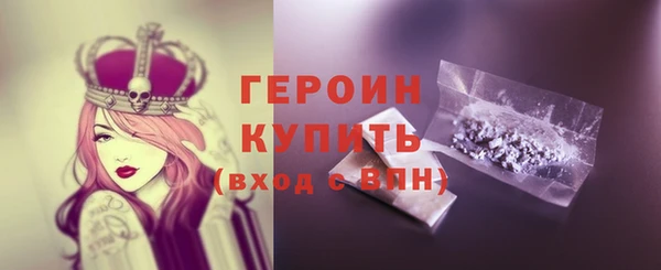 соль курить ск Беломорск