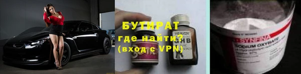 стаф Белоозёрский