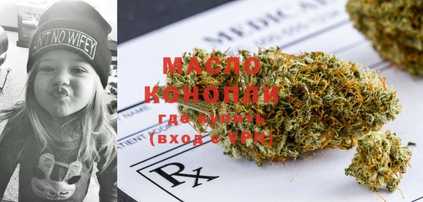 соль курить ск Беломорск