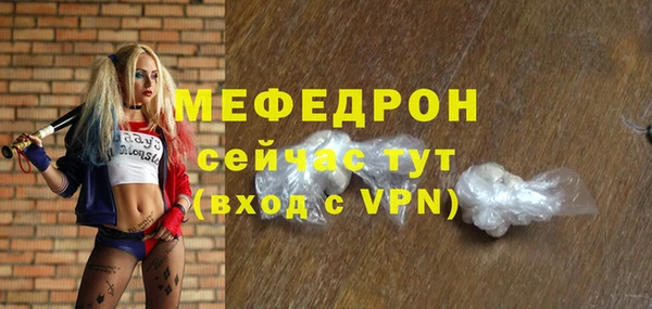 MESCALINE Белокуриха