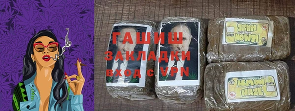 соль курить ск Беломорск
