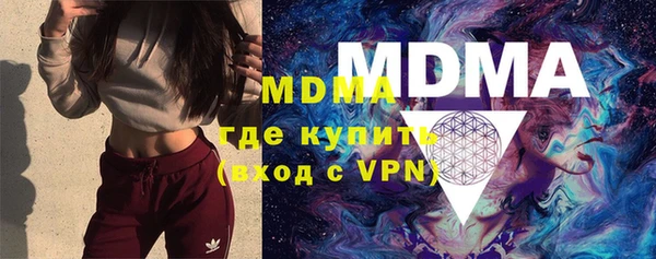 соль курить ск Беломорск