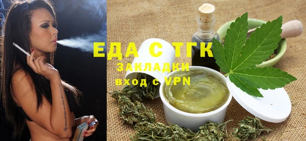 стаф Белоозёрский