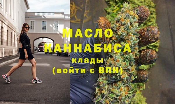 MESCALINE Белокуриха