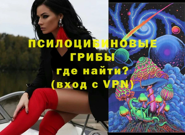 соль курить ск Беломорск