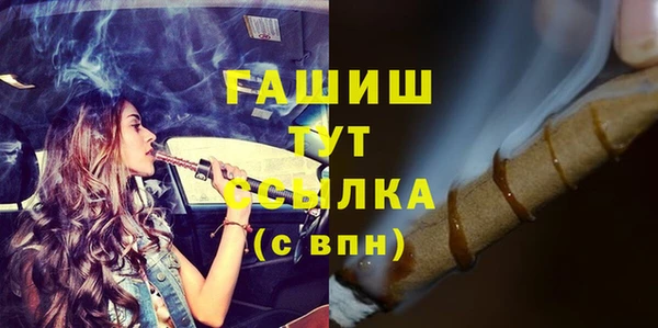 MESCALINE Белокуриха