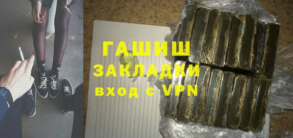стаф Белоозёрский