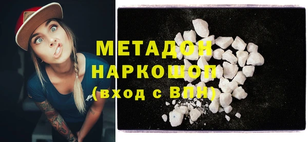 MESCALINE Белокуриха