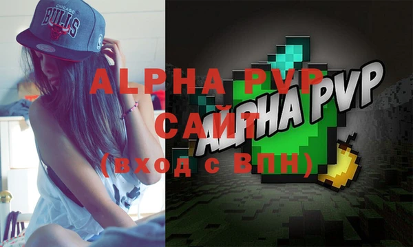 MESCALINE Белокуриха