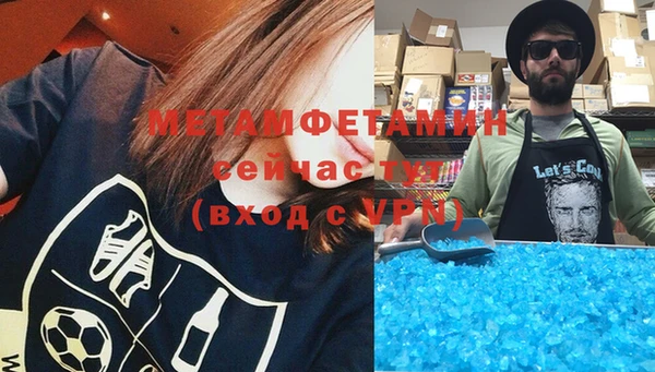 MESCALINE Белокуриха