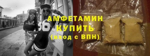стаф Белоозёрский