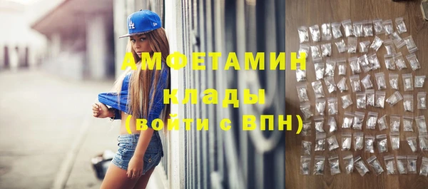 стаф Белоозёрский