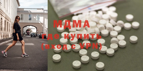 соль курить ск Беломорск