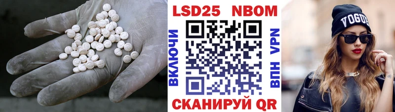 LSD-25 экстази ecstasy  Будённовск 