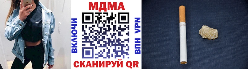 купить   Будённовск  МДМА Molly 