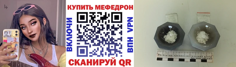 Мефедрон 4 MMC  кракен   Будённовск 