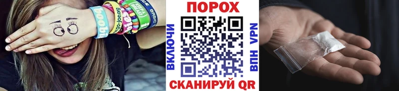 купить наркотик  Будённовск  МЕТАМФЕТАМИН пудра 