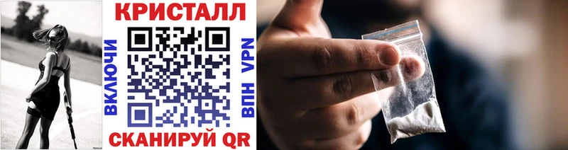 Метамфетамин кристалл Будённовск