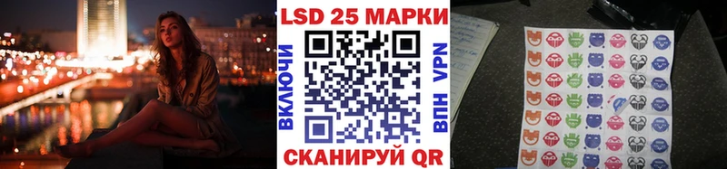 Наркотические марки 1,8мг  Будённовск 
