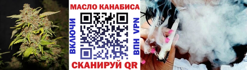 Дистиллят ТГК вейп  Будённовск 